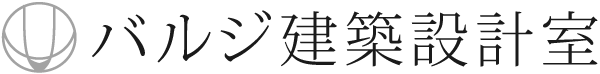 奈良でリノベーションするならバルジ建築 